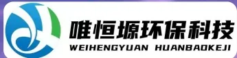 常熟WH-D智能真空干燥机｜唯恒塬